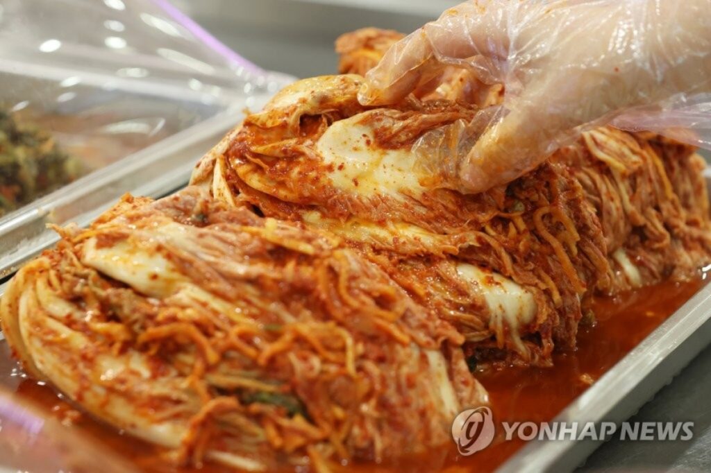 김치