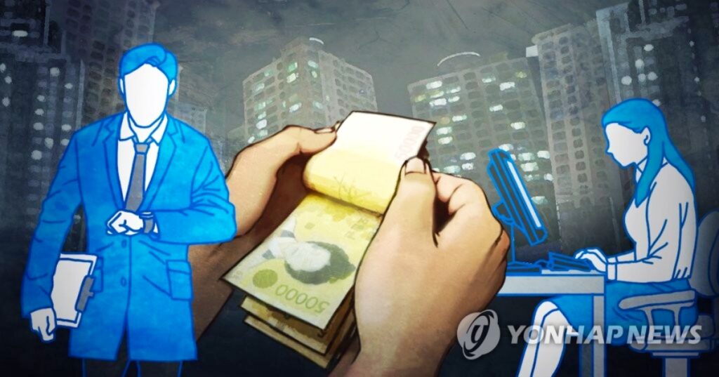 부부