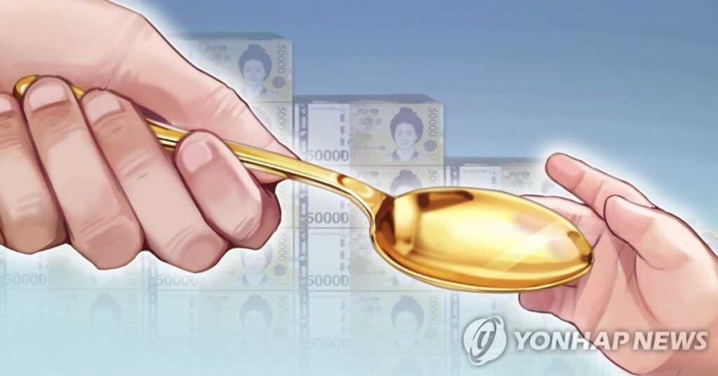세금