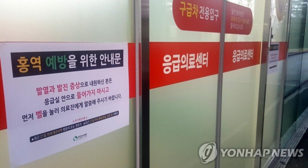 대한민국