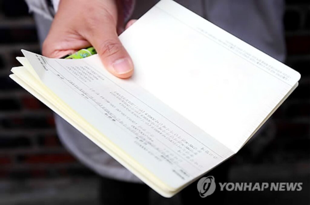 부부
