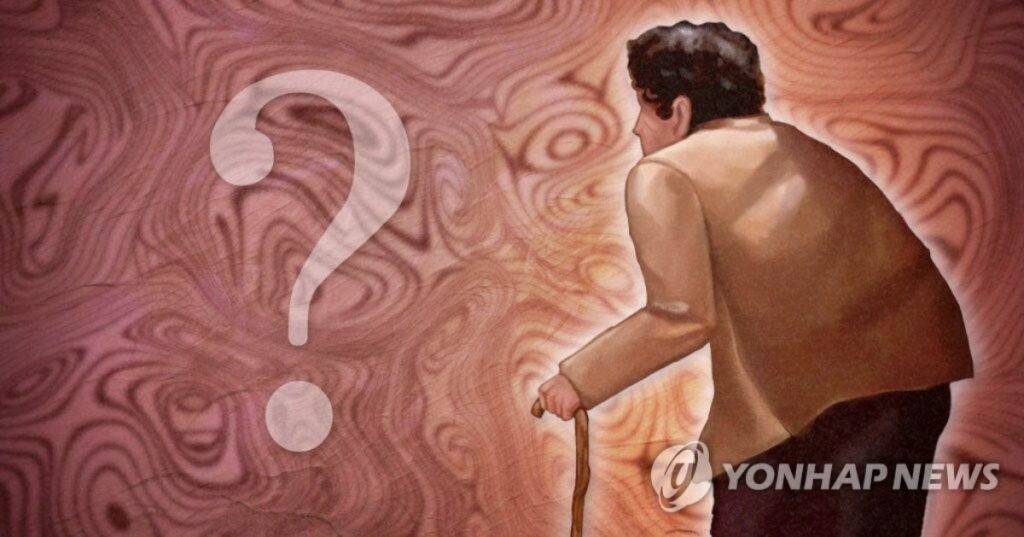 노후 자금