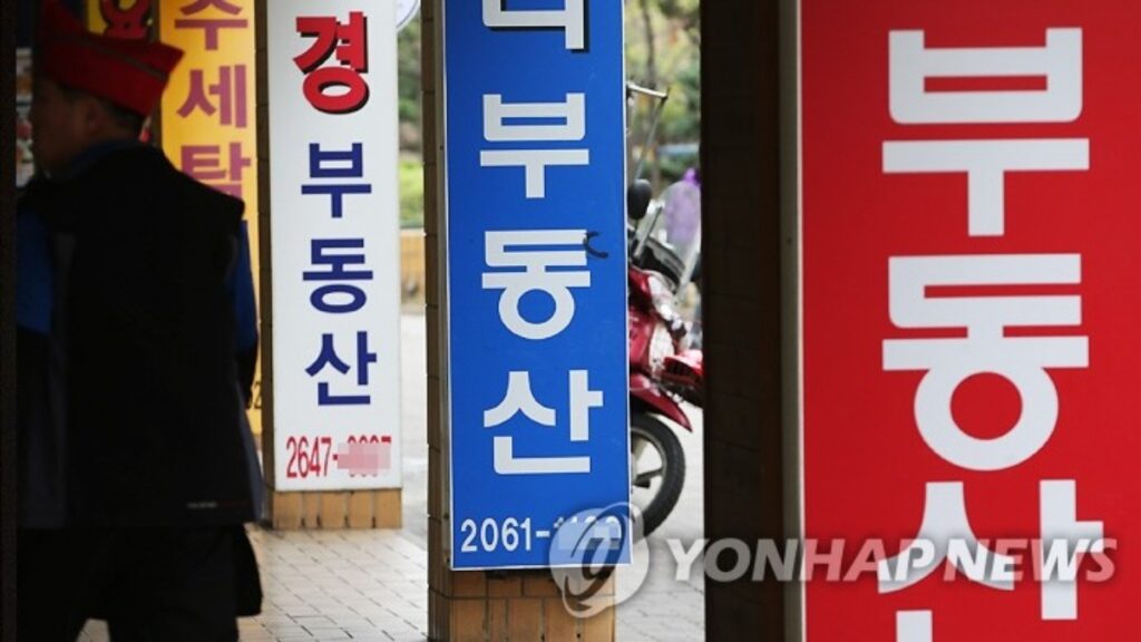 집값 너무 오른다 했더니 집값
