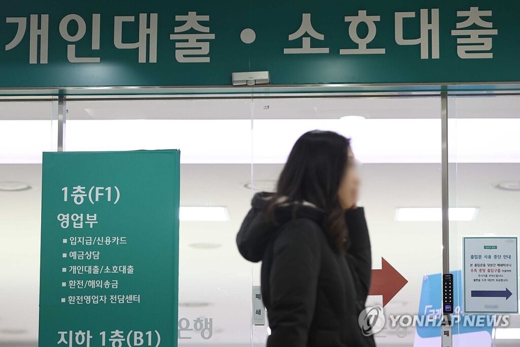 주택담보대출