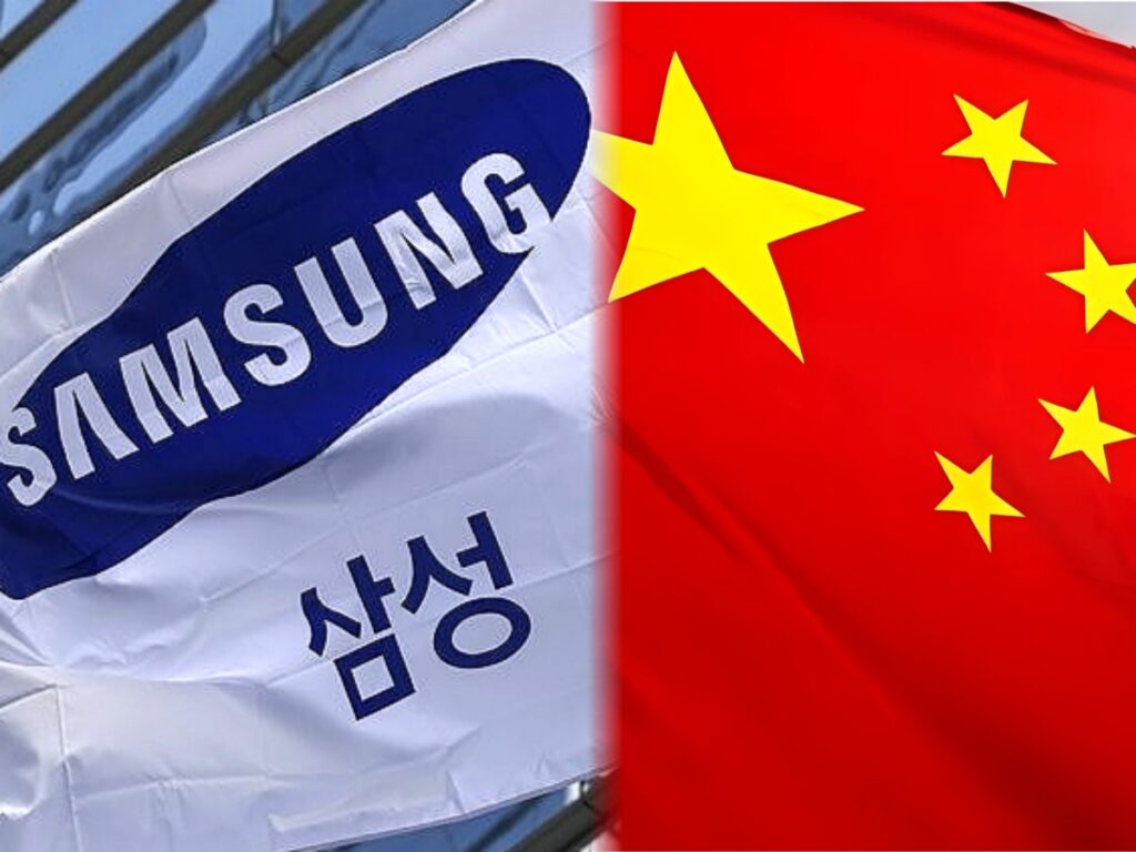 삼성