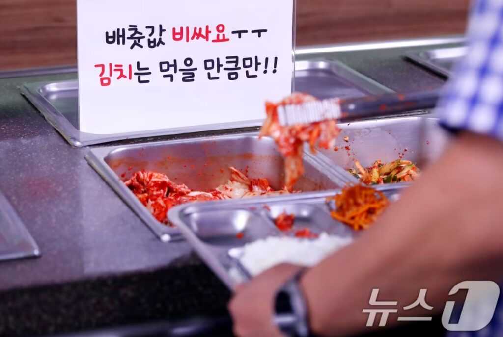 중국산