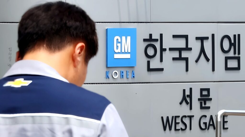 한국지엠