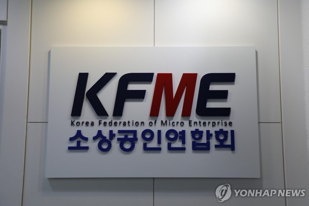 한국