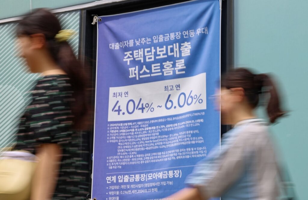 집값