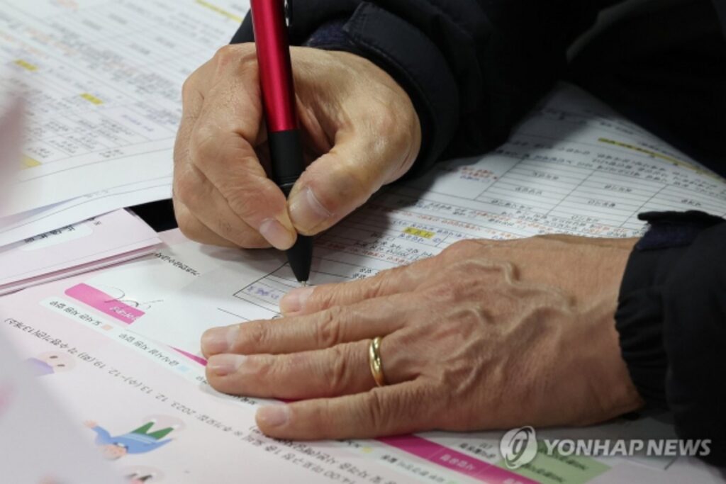 시니어
