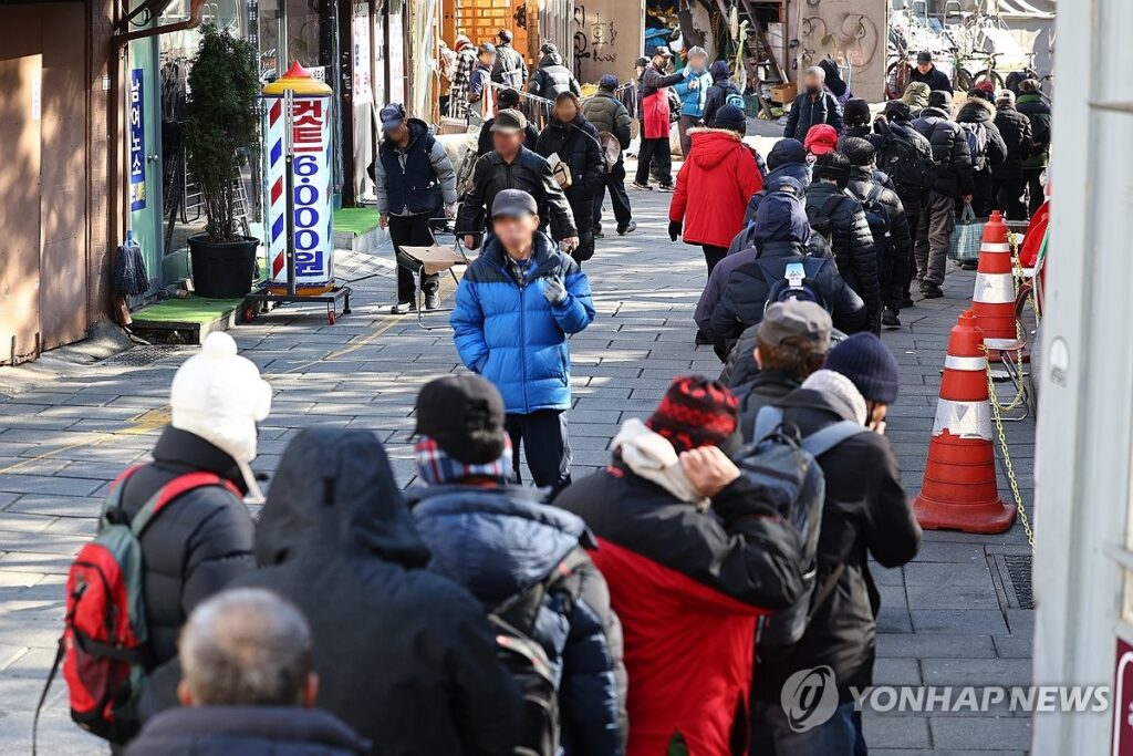 한국