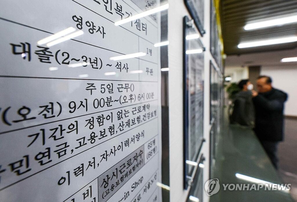 한국