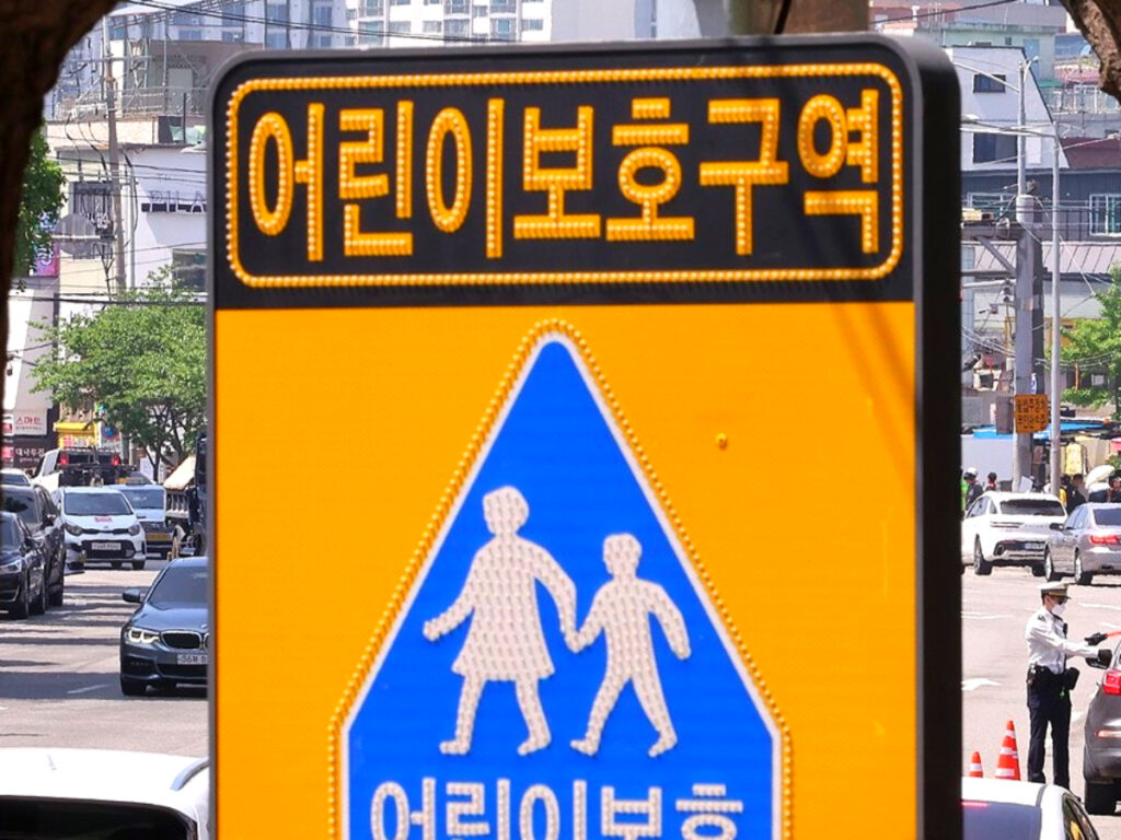 속도