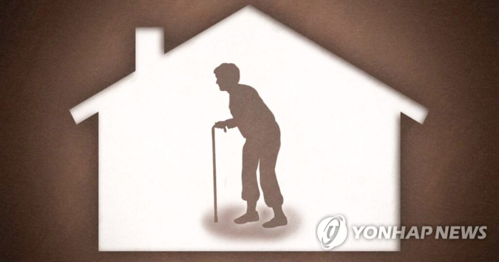 아내