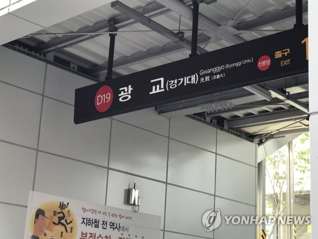 강남