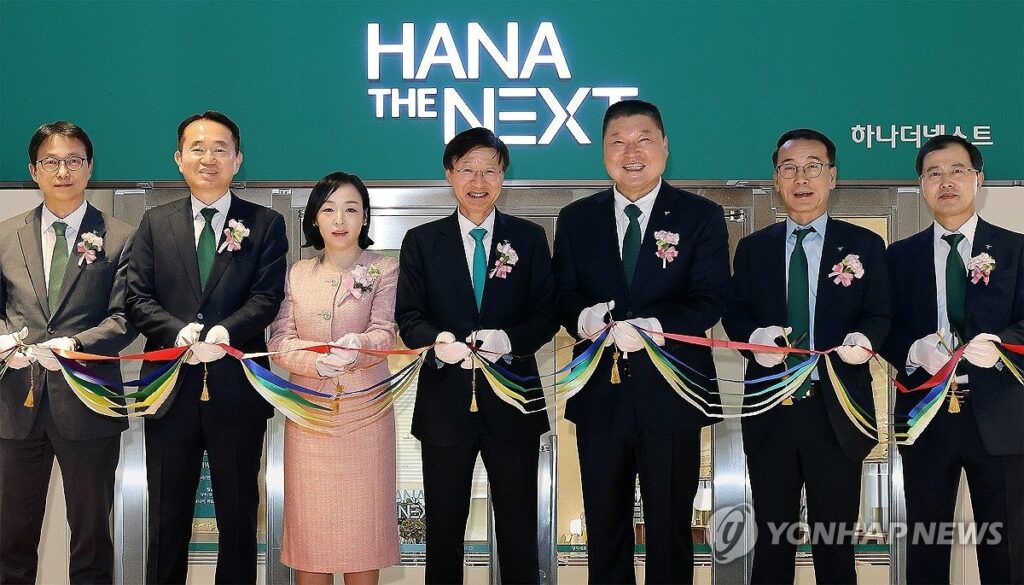 연금