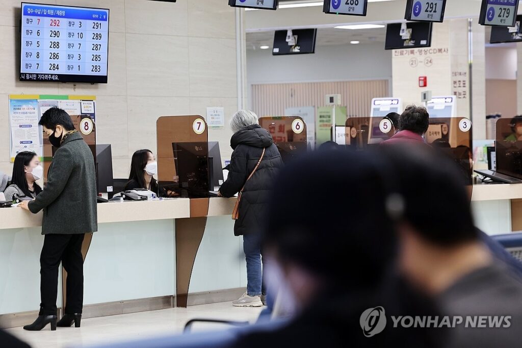 보험