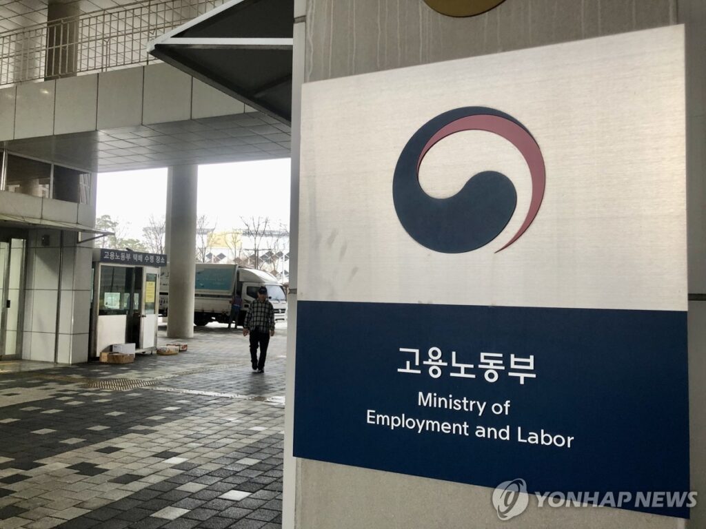 월급