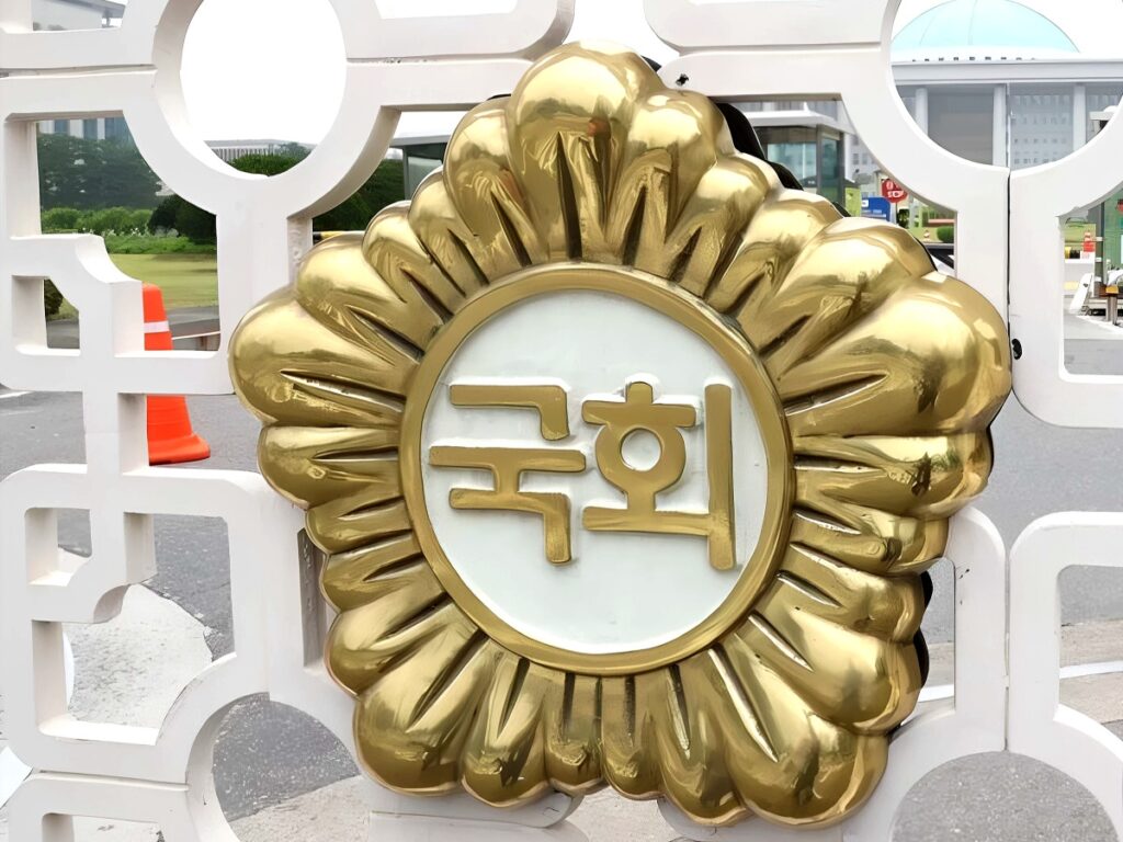 연금