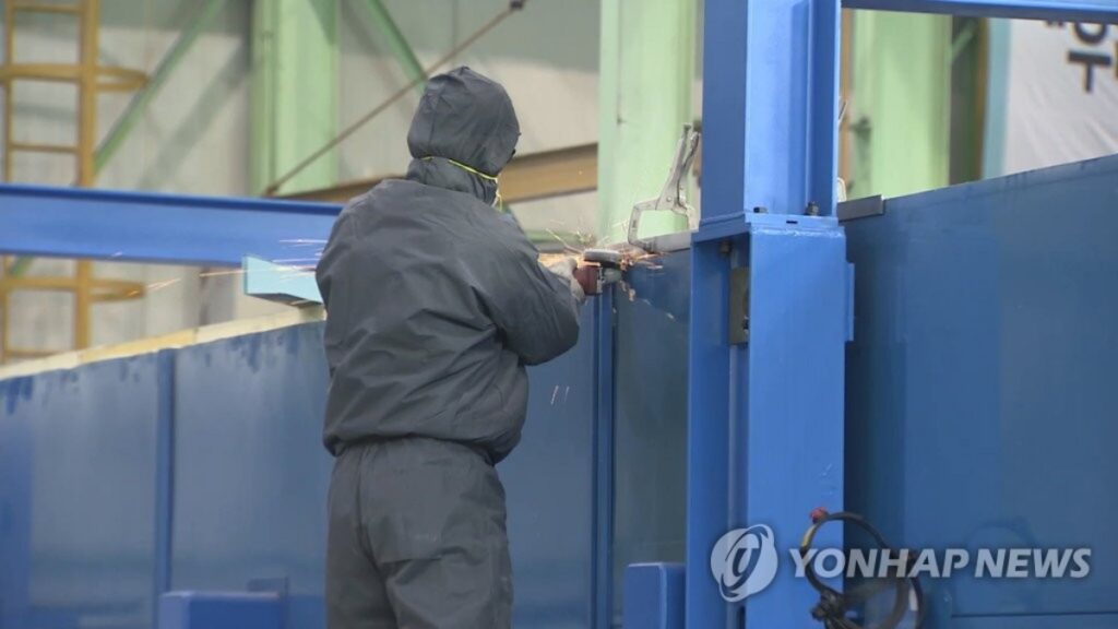 불황