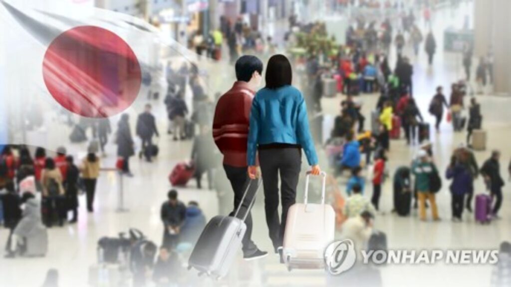 일본