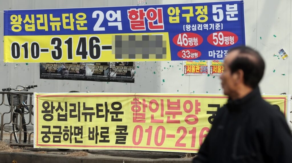 미분양
