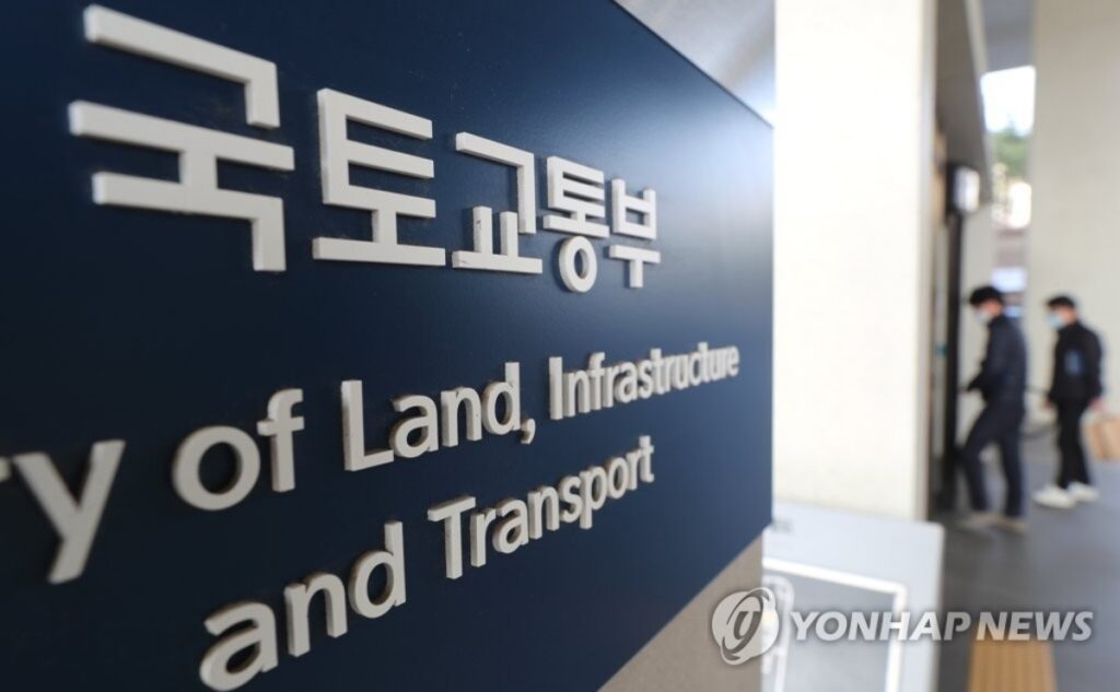청약