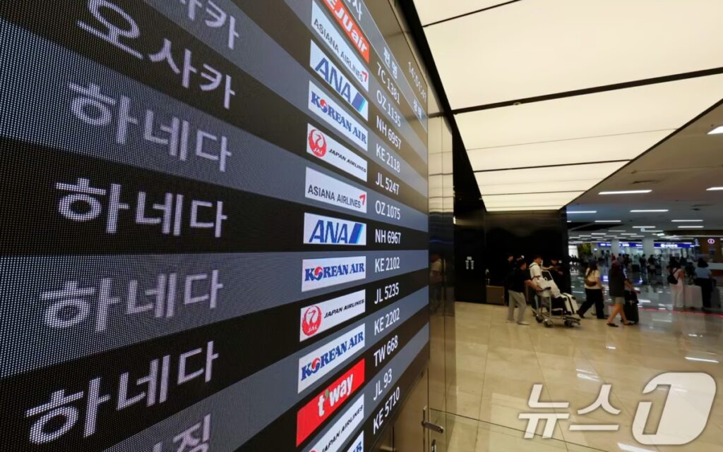 일본