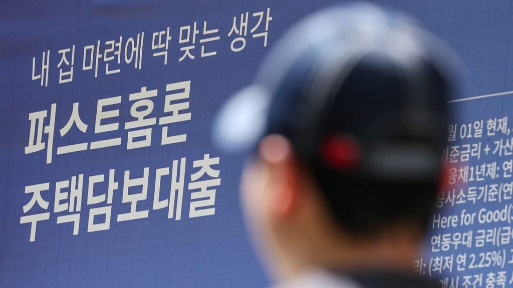 대출