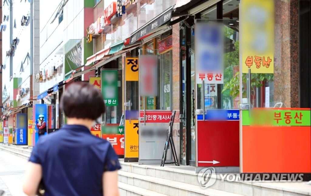 서울 아파트