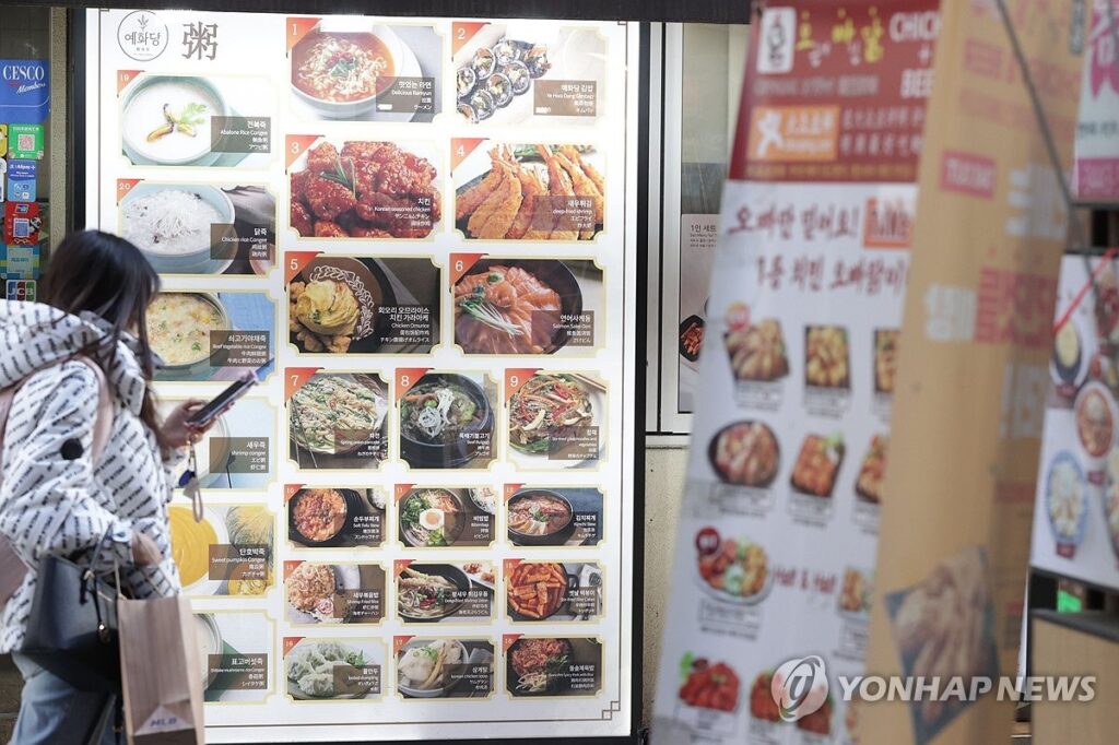 가성비 메뉴인데 식당