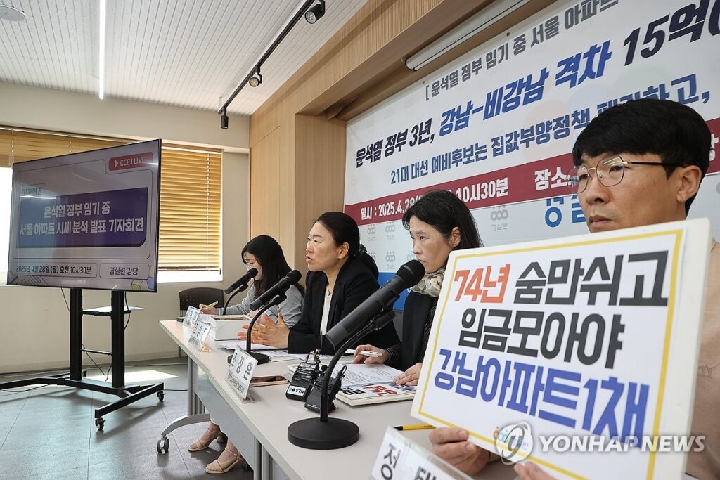 집값