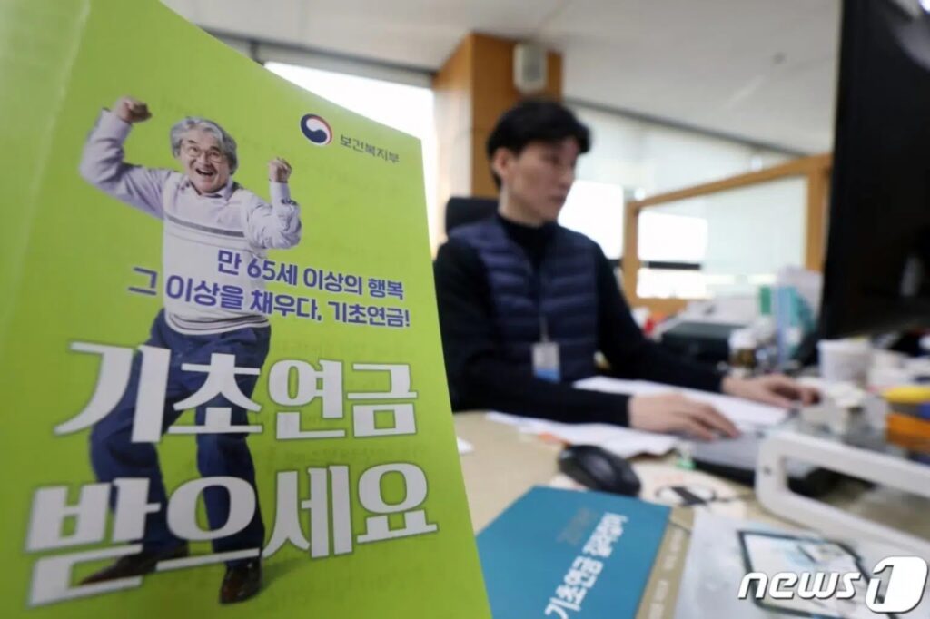 한 달에 30만 원 받는데 노인