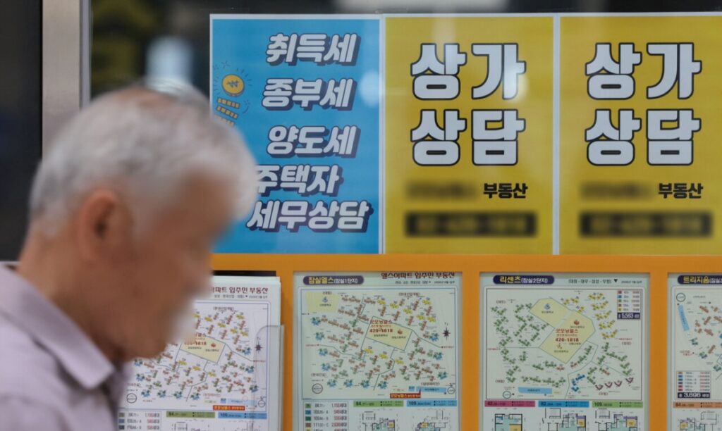 세금