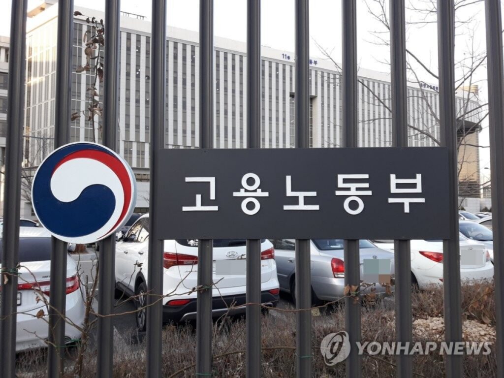 은퇴