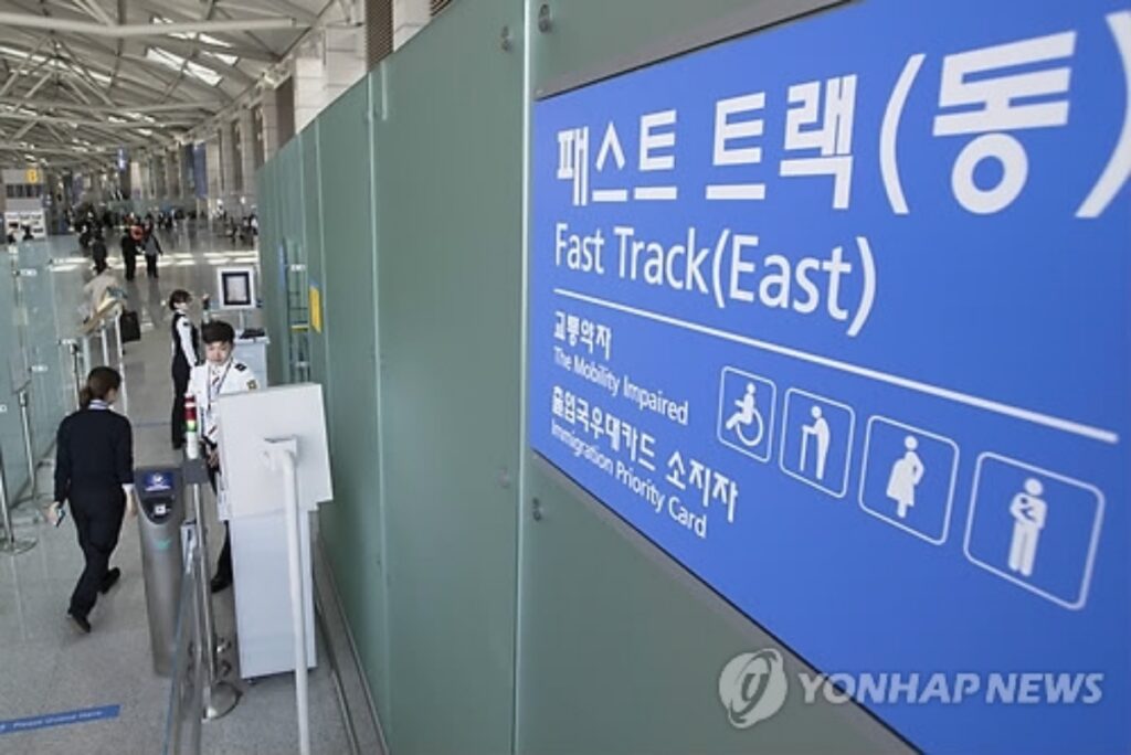 한국