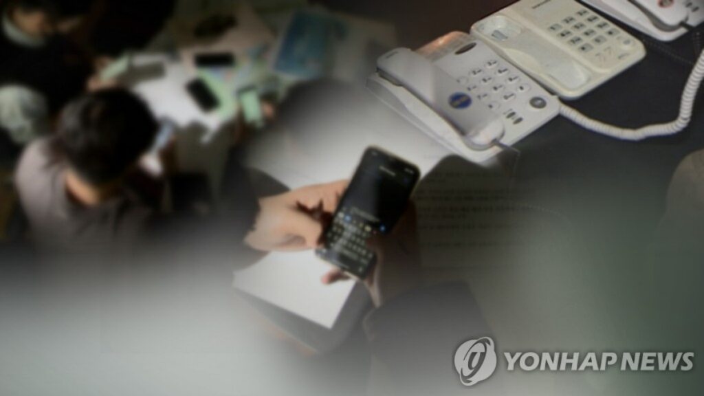 철석같이 믿었는데 …”사기꾼들에게 놀아났다” 꼼짝없이 당한 서민들 '한숨' 2 사기