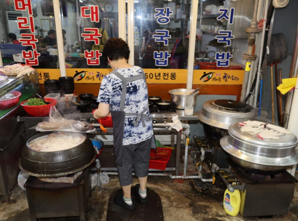 자영업자