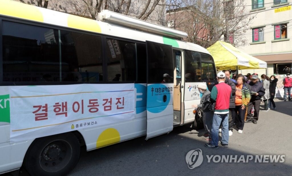대한민국