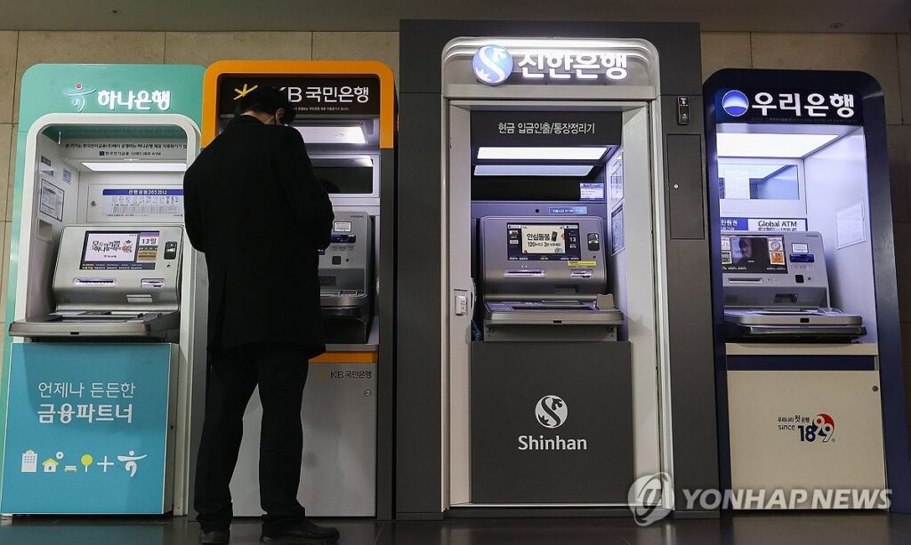 돈