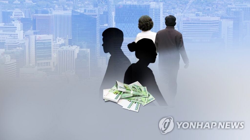 용돈