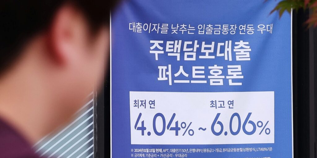 집값