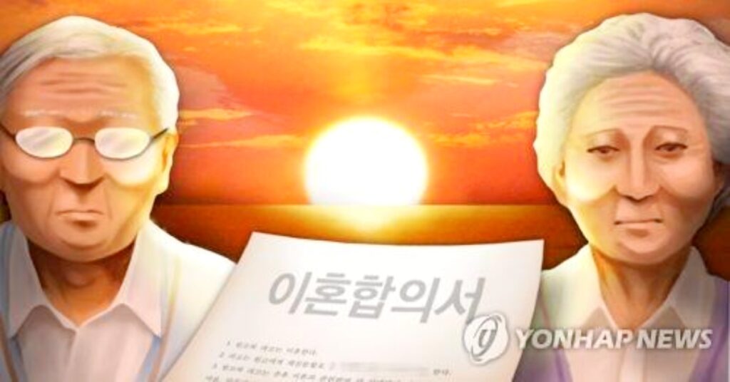 이혼 상담