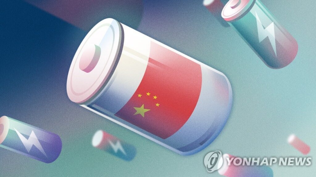 미국은 막았는데 배터리