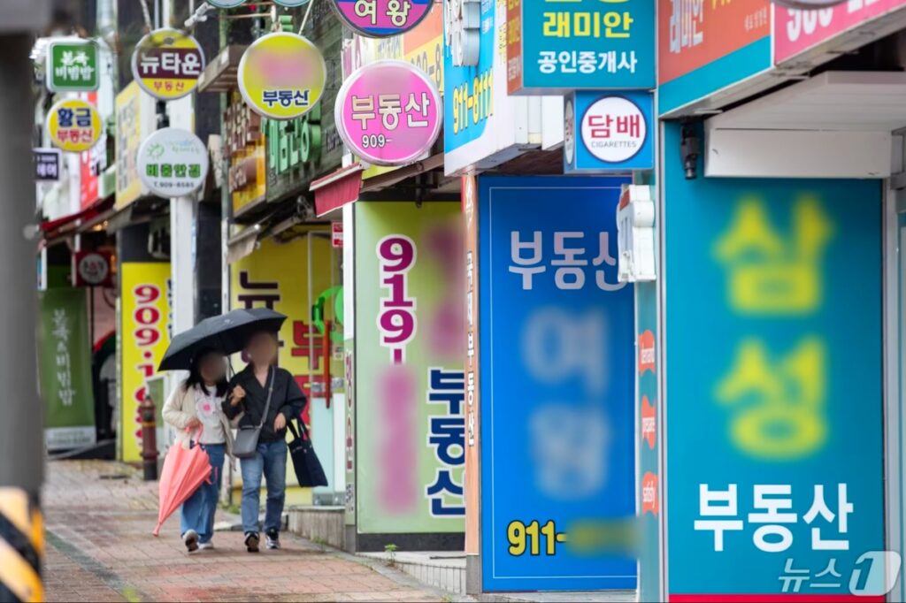 수도권