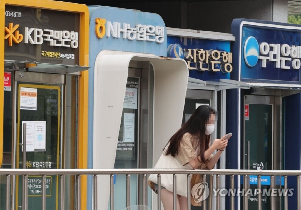 돈