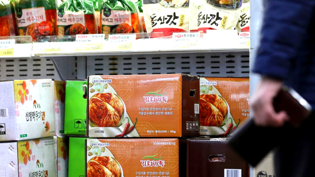 중국산