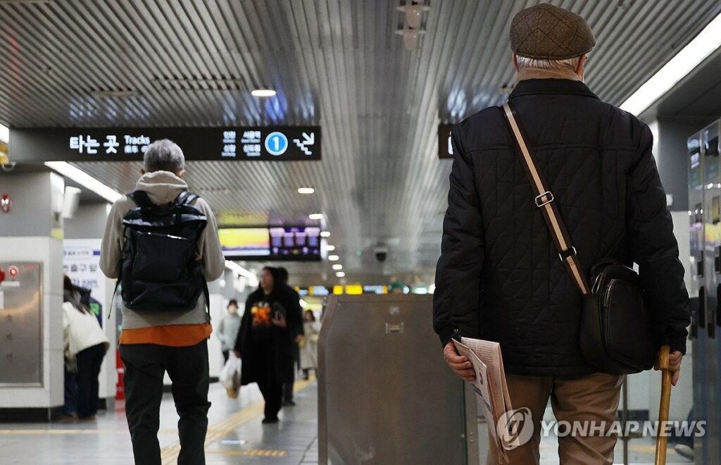 한국