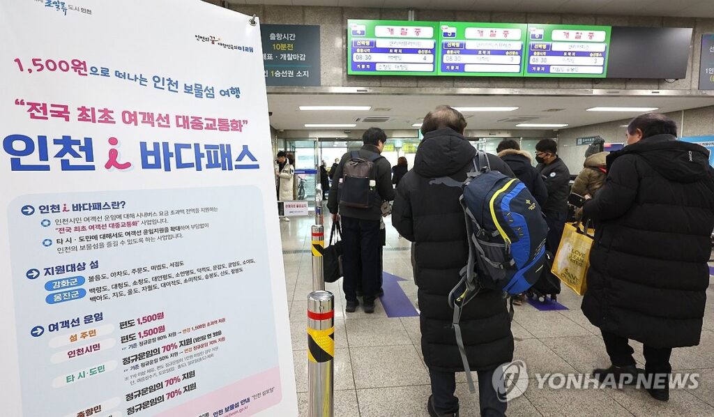 여객선