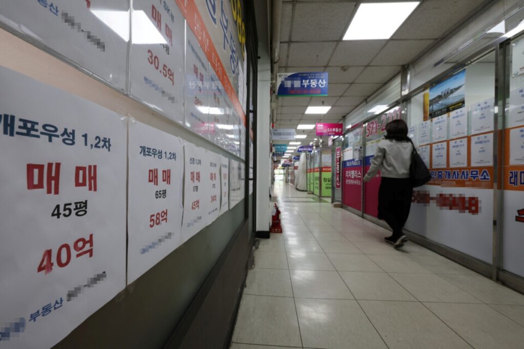 부자